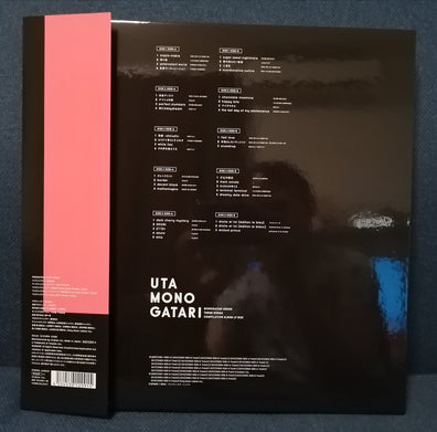 Anime Soundtrack - Utamonogatari 歌物語 10th Anniversary 5LP Box set